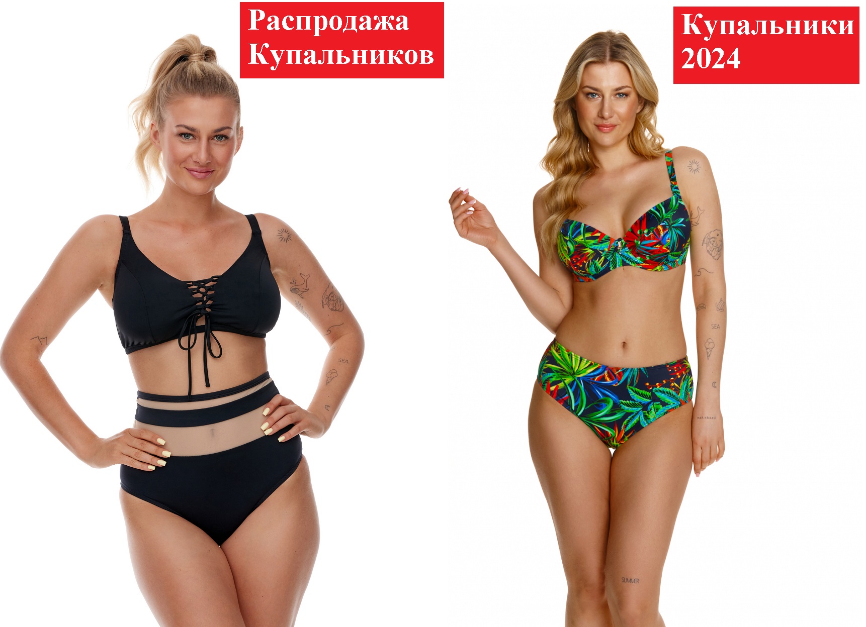 TM Lupoline (Польша). РАСПРОДАЖА купальников!
